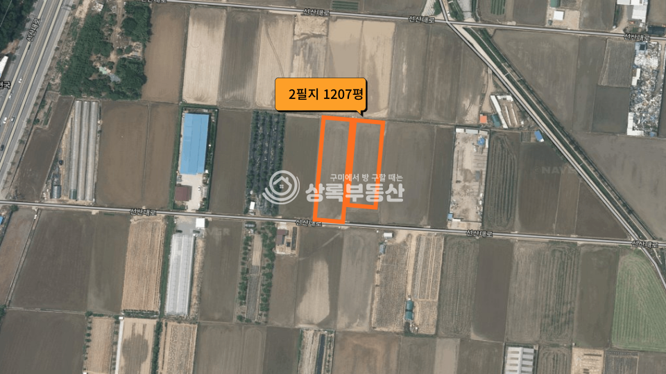 경북 구미시 고아읍 문성리 선산대로인접접근성좋은문성토지 매매 매물번호 10375 사진 4