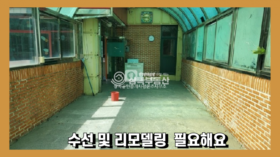 경북 구미시 도량동 구미고 네거리 토지,건물 매매 매매 매물번호 10469 사진 3