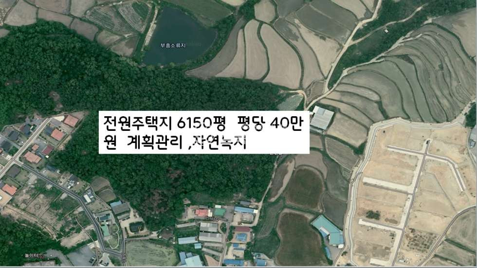 경북 구미시 산동읍 인덕리 전원주택단지로 개발가능한 토지 매매 매물번호 10226 사진 2