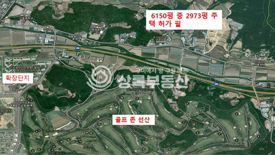 경북 구미시 산동읍 인덕리 전원주택단지로 개발가능한 토지 매매 매물번호 10226 사진 3