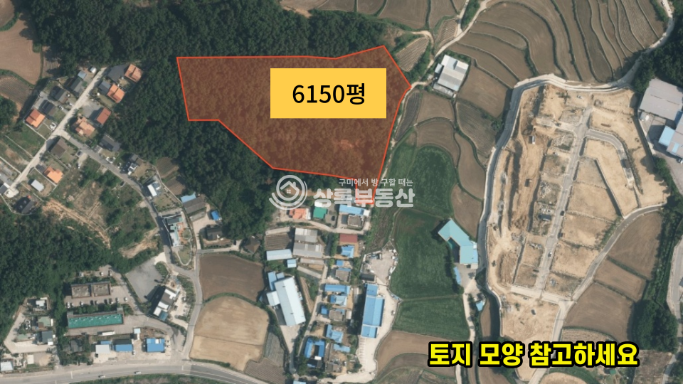 경북 구미시 산동읍 인덕리 전원주택단지로 개발가능한 토지 매매 매물번호 10226 사진 4