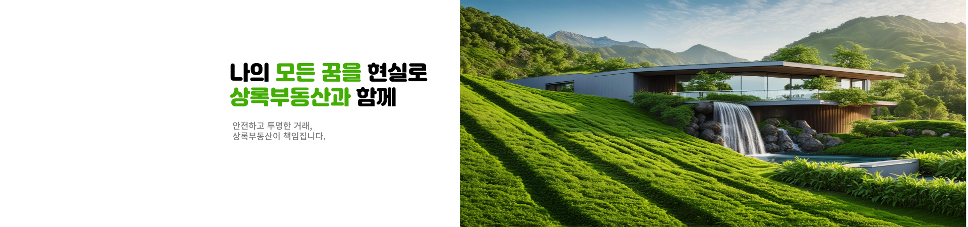 메인 비주얼 이미지
