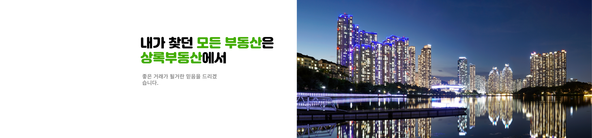 메인 비주얼 이미지